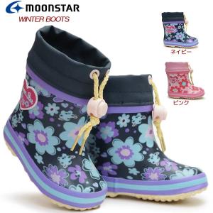 ムーンスター 子供長靴 MS  WB015R レインシューズ 防寒