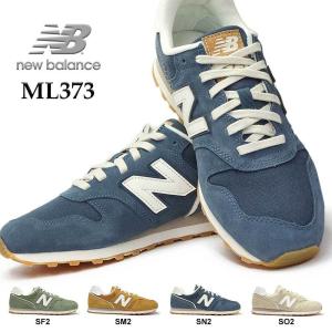 ニューバランス ペア スニーカーの商品一覧 通販 Yahoo ショッピング