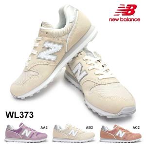 new balance m373 33