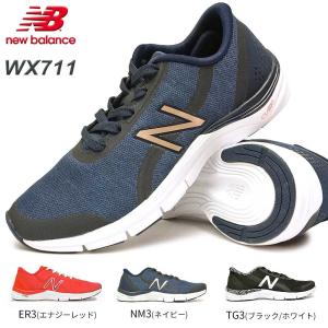 new balance cush 711