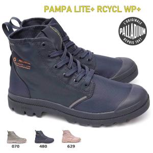 パラディウム 防水 スニーカー 76656 パンパ ライトプラス