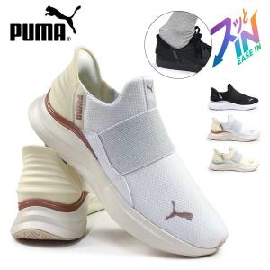PUMA（プーマ） レディース スニーカー 312812 ソフトライド バイタル