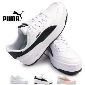 PUMA プーマ キャリーナ ストリート VTG 392338 07 レディース 厚底
