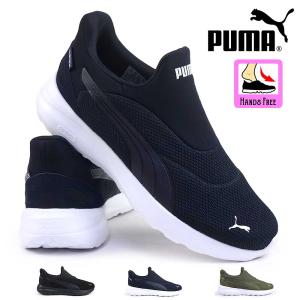 ひとまる Amazon | [プーマ] NRGY ドライバー NM 191369 NRGY Driver NM ユニ