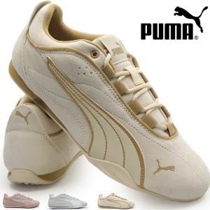 PUMA（プーマ） スニーカー レディース 厚底 404523 スマッシュ ベル