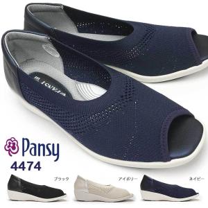 3e 靴 レディースの商品一覧 通販 Yahoo ショッピング