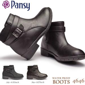 パンジー ブーツ ショート 4646 防水 保温 抗菌防臭加工