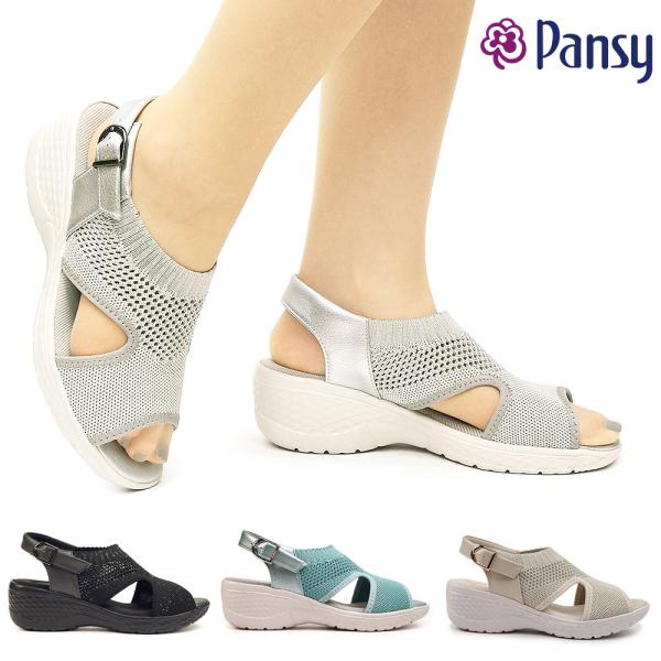 パンジー レディース サンダル 5957 バックベルト ラメニット