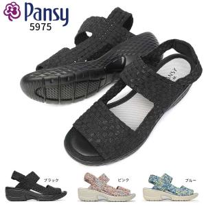 パンジー サンダル レディース 5975 軽量 ...の商品画像
