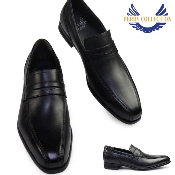 ペリー コレクション 靴 幅広 本革 PR4063 ローファー メンズ ビジネスシューズ スリッポン...