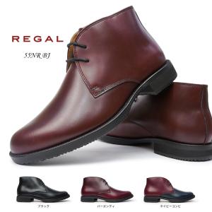 リーガル メンズ チャッカブーツ 55NRBJ 本革 レースアップ
