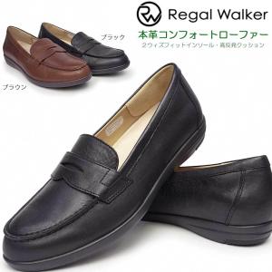 Regal レディースローファーの商品一覧 シューズ ファッション 通販 Yahoo ショッピング