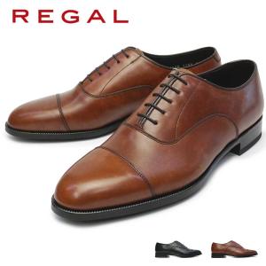 REGAL リーガルウォーカー 防水 チャッカブーツ 328W ゴアテックス EEE
