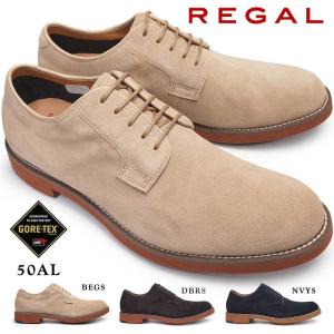 REGAL（リーガル） 公式 セール REGAL 55JL チロリアン サンドスエード