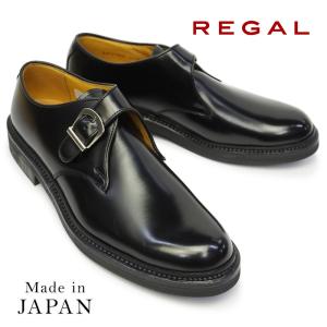 リーガル 靴 メンズ モンクストラップ JU16 日本製 本革 ビジネスシューズ パーティー 結婚式｜myskip-sp