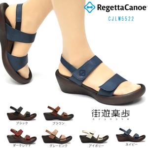 リゲッタ カヌー サンダル レディース CJLW5522 厚底 ストラップ バックベルト 日本製