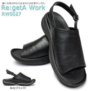 リゲッタ レディース サンダル RW0027 フラット ストラップ バックベルト 日本製 コンフォート 防滑｜myskip-sp