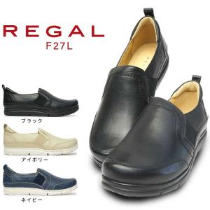 リーガル スニーカー レディース F27L 靴 スリッポン サイドゴア 本革｜myskip-sp