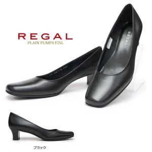 【新品・未使用】　♡ＲＥＧＡＬ　リーガルパンプス REGAL 爆買 リーガル レディース パンプス ストラップ
