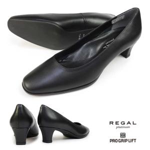 REGAL（リーガル） レディース プレーンパンプス 黒 5cmヒール F04M 靴