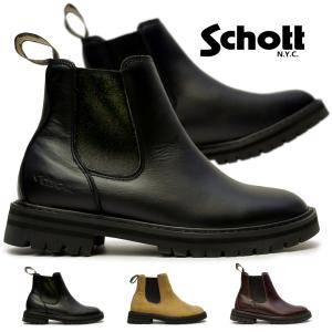 Schott N.Y.C（ショット） メンズ ブーツ S24100 ウエリントン 本革