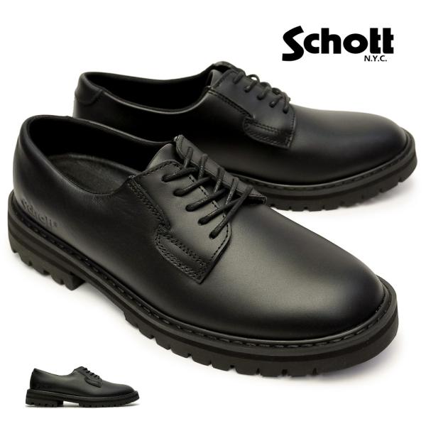 ショット メンズ レザーシューズ S24103 Serviceman shoes 日本製 本革 カジ...