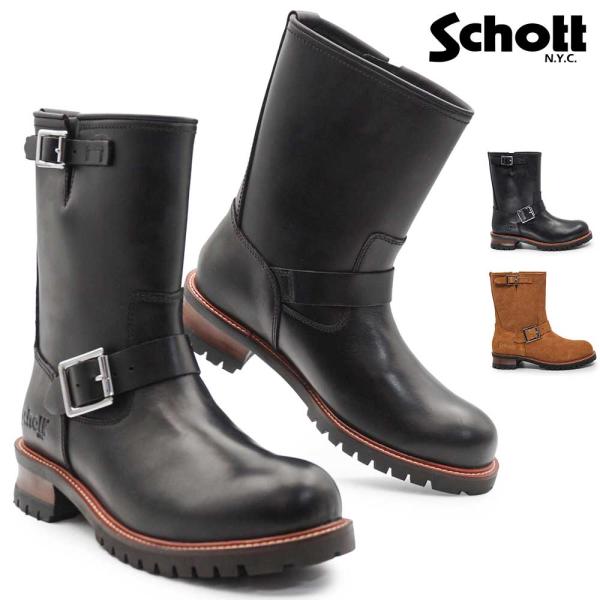ショット エンジニア ブーツ メンズ レディース S28001 バイカー 本革 ライダース バックル...