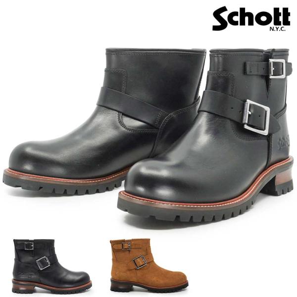 ショット エンジニア ブーツ メンズ レディース S28002 バイカー 本革 ショート丈 ライダー...