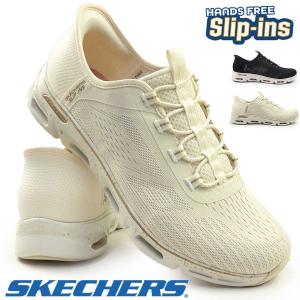 SKECHERS（スケッチャーズ） スリップインズ レディース 150099