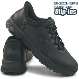 SKECHERS（スケッチャーズ） スリップインズ レディース スニーカー