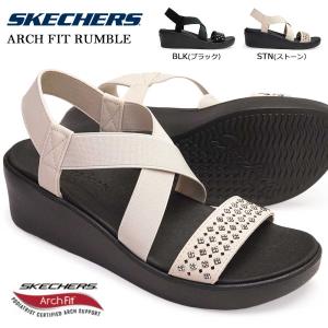 スケッチャーズ レディース サンダル 119265 ARCH FIT RUMBLE 厚底 ストレッチ素材 軽量｜myskip-sp