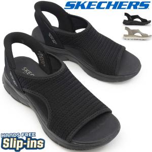 スケッチャーズ スリップイン レディース サミッツ サンダル 119519 手を使わずに履ける ハンズフリー 26春夏新作