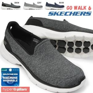 スケッチャーズ スニーカー レディース 124507 Go Walk 6 スリッポン ゴーウォーク 洗濯機で洗える