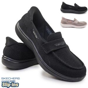 SKECHERS（スケッチャーズ） スリップインズ レディース スニーカー