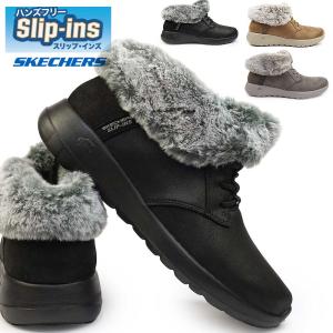 SKECHERS（スケッチャーズ） スリップインズ レディースブーツ ファー