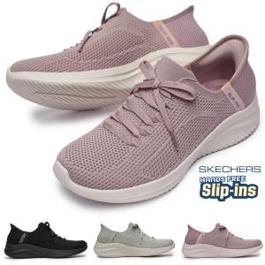 SKECHERS（スケッチャーズ） スリップインズ レディース スニーカー