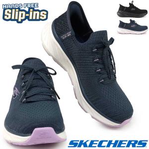 SKECHERS（スケッチャーズ） スリップイン レディース スニーカー