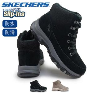 SKECHERS（スケッチャーズ） スリップインズ レディース スニーカー