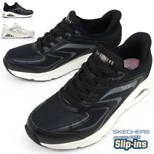 新品未使用‼️スケッチャーズ　レディーススニーカー 24.5センチ SKECHERS（スケッチャーズ） レディース スニーカー 12965W 幅広 軽量