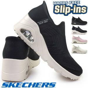 スケッチャーズ スリップインズ：ウノ ウェッジ - キッキング ニット ブラック SKECHERS スケッチャーズ ウノ ウェッジ キッキング ニット