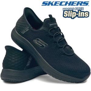 SKECHERS（スケッチャーズ） スリップインズ メンズ スニーカー