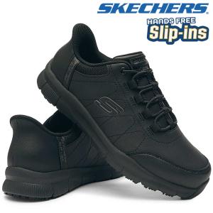 SKECHERS（スケッチャーズ） 日本正規品 Hands Free Slip-ins GO GOLF