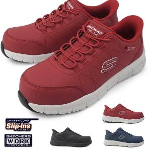 SKECHERS（スケッチャーズ） スリップイン サミッツ 232469W キー