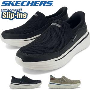 SKECHERS（スケッチャーズ） メンズ スニーカー ウィングチップ