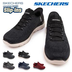 SKECHERS（スケッチャーズ） メンズ スニーカー 232450 スリップインズ