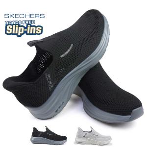 出品最終日　新品スケッチャーズ スリップインズSKJ-232466-BBK スケッチャーズ｜SKECHERS メンズ 通販 SKECHERS スケッチャーズ SLIP