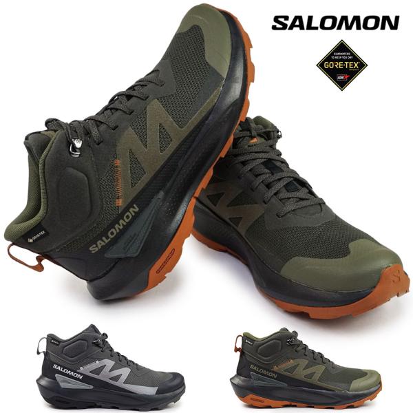 サロモン メンズ 防水スニーカー エリクサーアクティブ MID GTX ハイキング アウトドア ゴア...