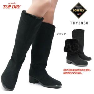 ゴアテックス ブーツ レディースの商品一覧 通販 Yahoo ショッピング