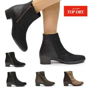 TOP DRY トップドライ レディース防水ショートブーツ TDY3956