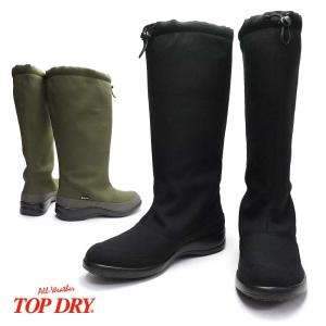 AIGLE（エーグル） リバティ コラボ CHANTELIBOOT レインブーツ 36